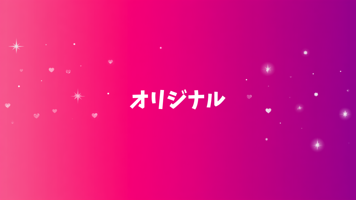 オリジナルの作品レビュー一覧